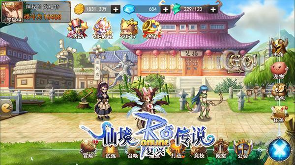 济南交通信号灯进入“寒假模式”